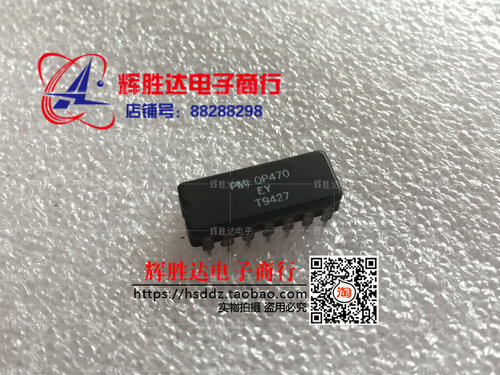 OP470EY进口 现货 集成电路IC  批量供应!