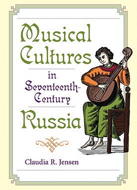 【预售】Musical Cultures in Seventeenth-Cent...