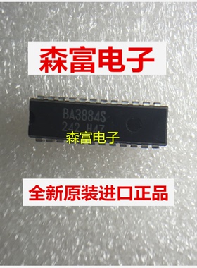【森富电子】全新原装进口 BA3884S DIP 直插反正 质量保证