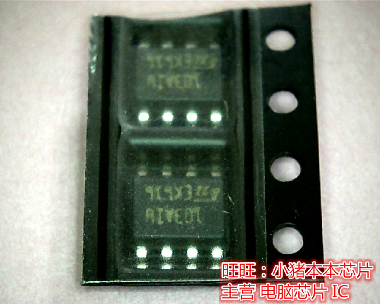 103AIW 103W1W SVP8全新现货 一个起售