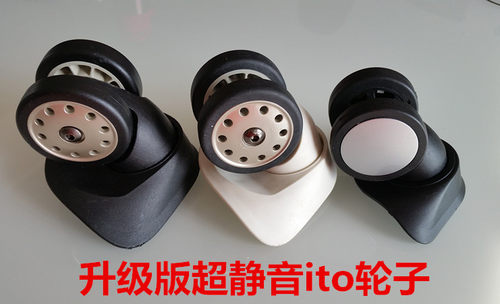 拉杆箱 行李箱轮子配件万向轮 拉杆箱轮子维修双排万向轮轮子轱辘