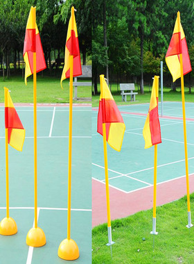 足球角旗 标志杆 足球角球旗标志旗足球角旗杆 绕杆 ABS注水底座