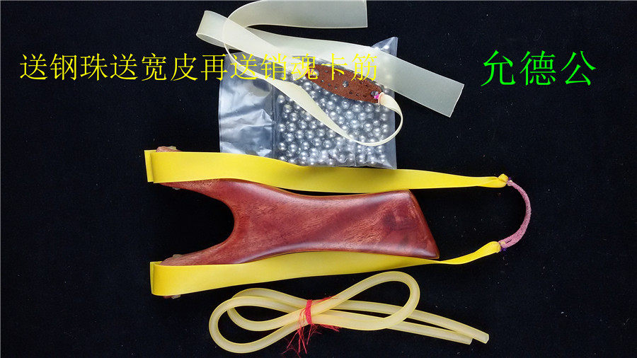免绑扁皮筋纯木质弹弓 烈风 缅甸花梨木老红木弹弓 传统怀旧玩具
