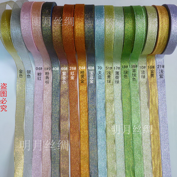 2CM金银葱彩色葱带蛋糕烘焙礼品包装彩带圣诞带丝带舞台装饰彩带|msdalam kategori rumah Fabrik, bahan-bahan jahitan DIY, alat dan produk siap, Aksesori jahit DIY/aksesori/aksesori, Ribbon/reben/tali pinggang kain - dari Buy2taobao.com untuk memberikan perkhidmatan ejen Taobao profesional membeli