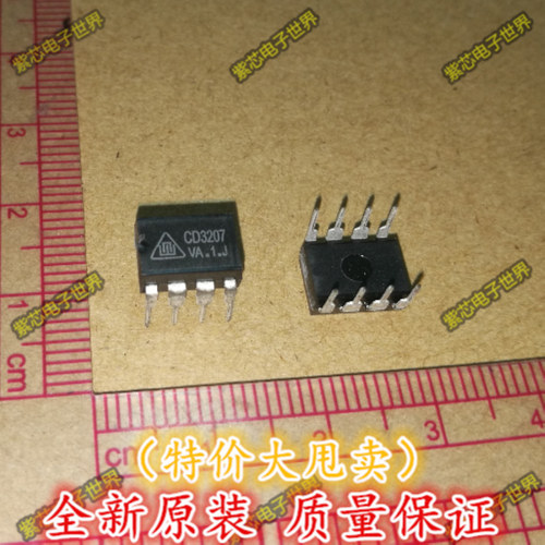 全新原装 CD3207GP CD3207 3207 直插 DIP-8 IC芯片 全新正品