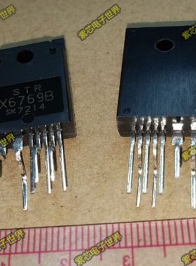 全新原装 STRX6769B STR-X6769B 全新原装液晶电源模块