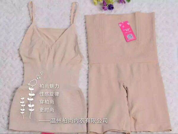 Corset amincissant - Ref 707524 Image 4