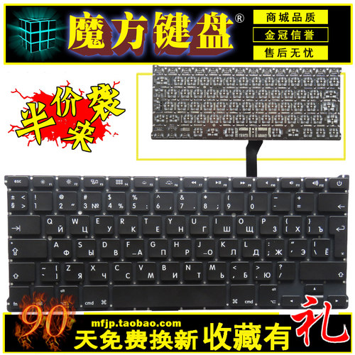 RU/CZ/SP/UK/TR适用苹果Macbook Air 13.3寸A1369键盘A1466 A1405