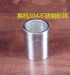 专业烘焙糖粉筛 可可抹茶粉筛 手粉筛 304不锈钢 超密网纹