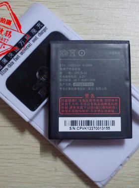 超聚源 适用于 套装 酷派CPLD-10 7230B 5216S手机电池 电板+座充