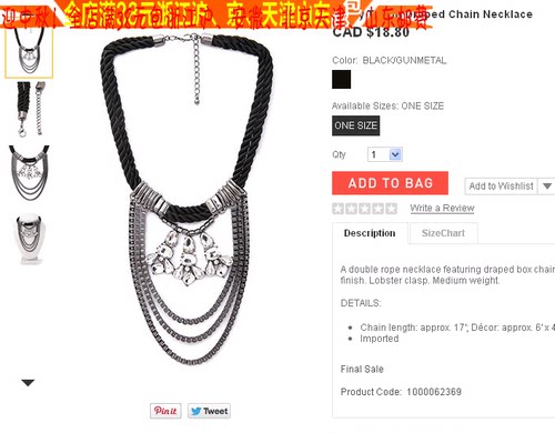 质感夸张玻璃宝石欧美时尚饰品