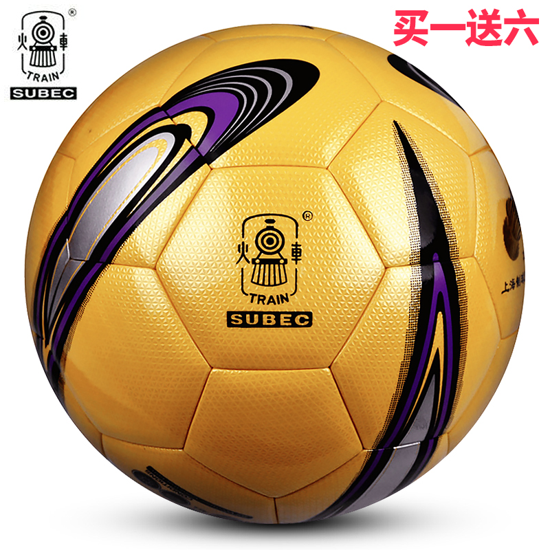 Ballon de football - Ref 5068 Image 1