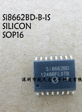 Si8662BD-B-IS  SOP16  数字隔离芯片  全新原装