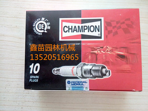 正品冠 军牌二冲/四冲程火花塞 草坪机/割灌机/绿篱机/水泵火花塞