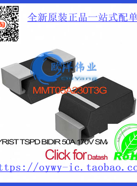 MMT05A230T3G THYRIST TSPD BIDIR 50A 170V SMA MMT05A230T3G 23