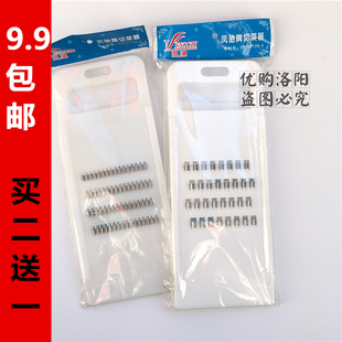 包邮 风驰牌切菜器擦丝细丝主体选用工程塑料刀片采用优质不锈钢