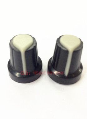双色旋钮 148电位器旋钮帽 10个 灰色顶旋钮15x17mm功放调节旋钮