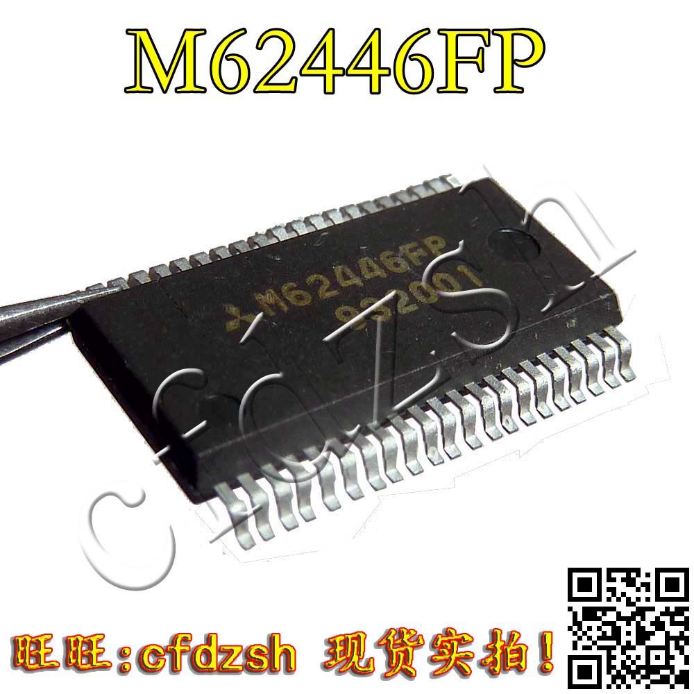【金成发】 M62446AFP M62446FP音调控制芯片全新原装_虎窝淘