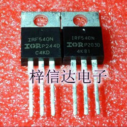 IRF540N IRF540 汽车电脑板常用易损插件三极管 场效应管  可直拍