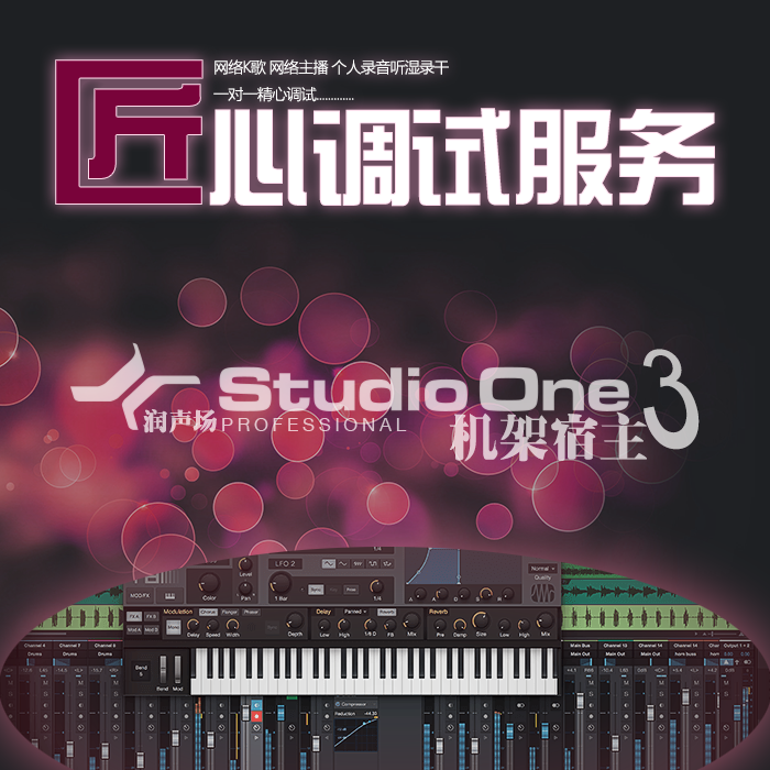 跳羚创新等精调服务声卡