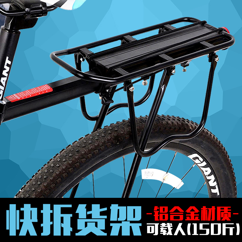 Porte-bagages pour vélo ROCKBROS - Ref 2409206 Image 1