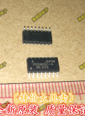 PS2805-4 PS2805C-4 光电耦和器 SOP16 全新原装正品 正品热卖