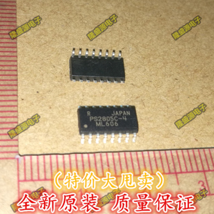 光电耦和器 PS2805 PS2805C 正品 热卖 全新原装 SOP16