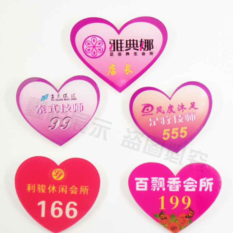 足浴会所技师牌定制心形工号牌沐足技师工作牌定做笑脸数字胸牌