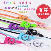 Connecteur pour téléphone portable - Ref 322063 Image 14