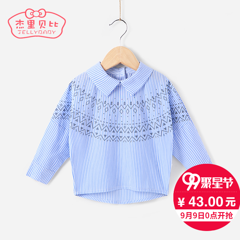 Chemise fille JELLYBABY à manche longue - Ref 2088972 Image 1