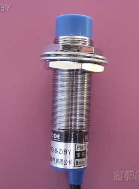 接近开关 GOODE牌 传感器 LJ18A3-8-Z/BY 直流PNP三线常开特价