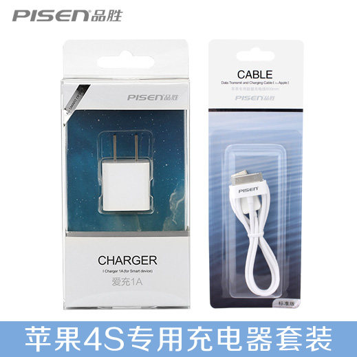 chargeur PISEN pour téléphones APPLE APPLE IPHONE4S - Ref 1299497 Image 1