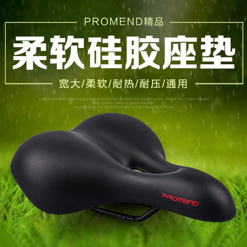 Selle de vélo Mountain Bike PROMEND - Ref 2350822 Image 1