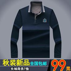 Costume homme en polyester pour automne - Ref 1565058 Image 14