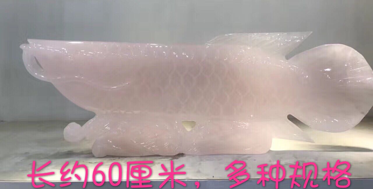 天然阿富汗玉石金龍魚擺件家居飾品風水吉祥物送禮佳品