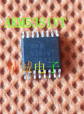 AKM5381VT 5381VT 全新原装进口IC 实体店库存