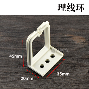 墙面走线理线钩 理线环 理线架 网线电话线理线环 机柜理线环