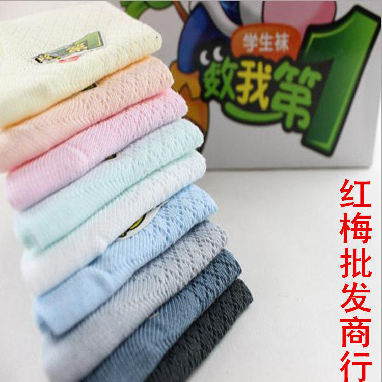 Chaussettes enfant en coton - Ref 2108050 Image 1