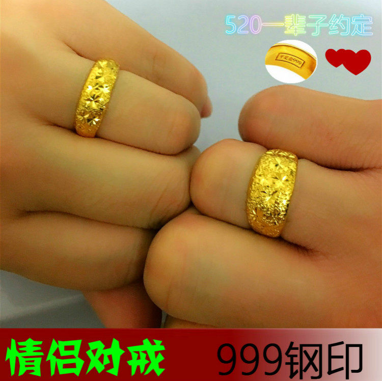 不褪色欧币镀金情侣戒指结婚