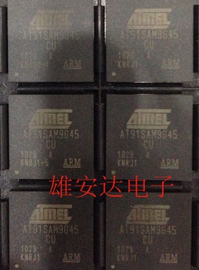 全新原装 AT91SAM9G45C-CU BGA324 微控制器IC 丝印AT91SAM9G45CU