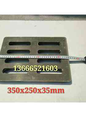 复合树脂窨井盖 雨水箅子雨水口排水口下水井盖350x250x35可过车