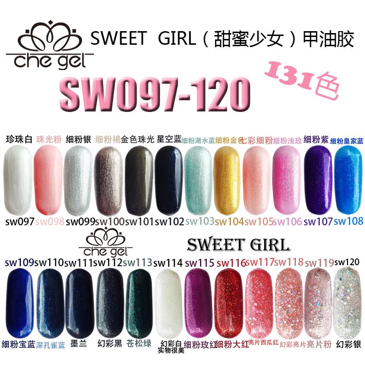 美甲甲油胶指甲胶新品闪粉网红光