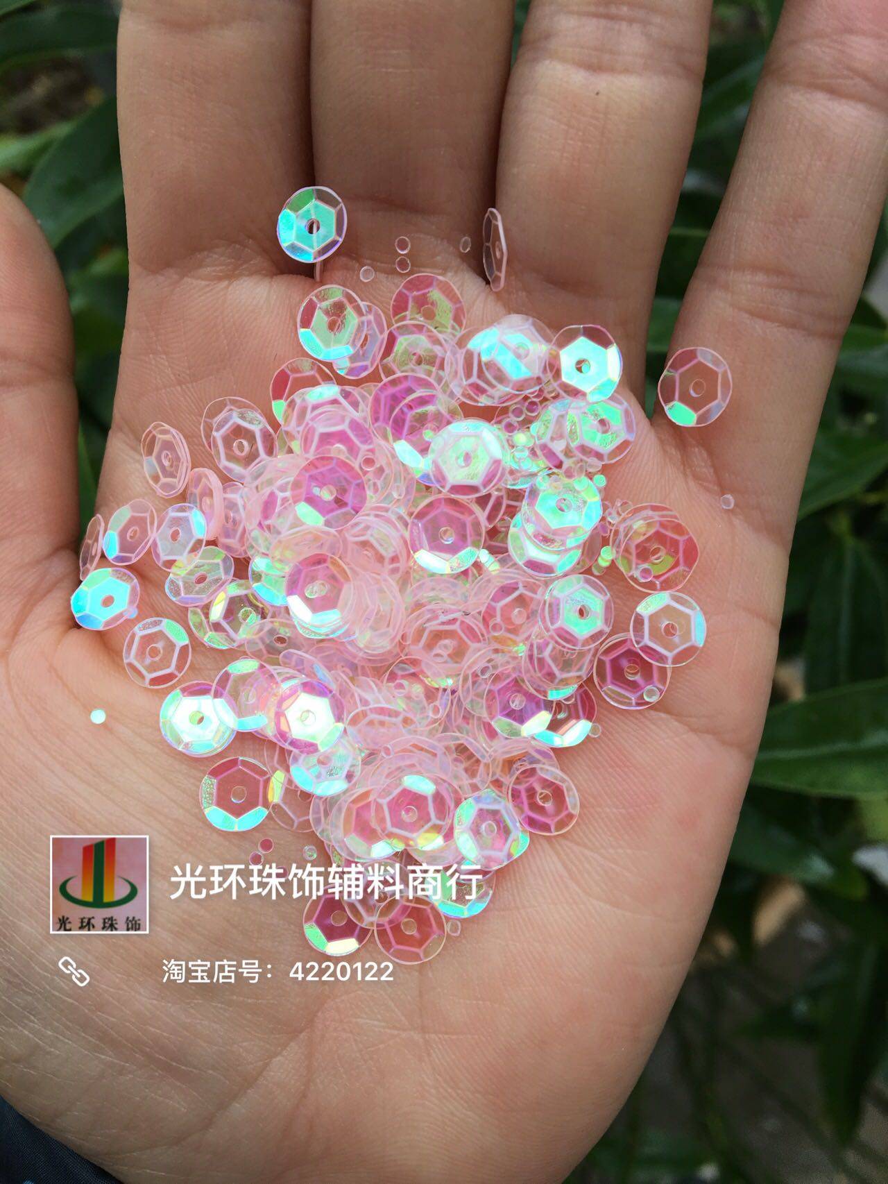 DIY粉红色亮片 5mm-12mm圆平/凹凸面透明彩光粉红色亮片 婚纱辅料,饰品/流行首饰/时尚饰品新,其他DIY饰品配件,淘宝优惠券,粉丝福利购,淘宝优惠卷