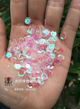 DIY粉红色亮片 5mm-12mm圆平/凹凸面透明彩光粉红色亮片 婚纱辅料