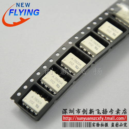 A7800A HCPL-7800A SOP 贴片光耦  欢迎订购模块