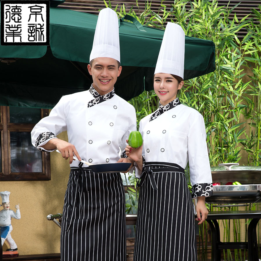 Uniforme de cuisinier - Ref 1910588 Image 1
