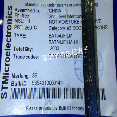 BAT54JFILM BAT54A 丝印86  SOT323 全新进口原装 可直拍 出样