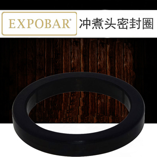 Expobar爱宝 咖啡机配件 胶圈 咖啡机密封圈 咖啡机冲泡头O型垫圈