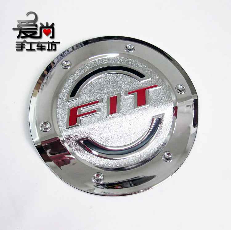14飞度专用ABS电镀镀铬油箱盖 14款飞度改装 油箱盖装饰贴油箱盖