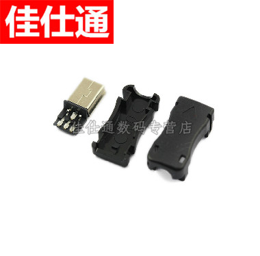 Accessoire USB - Ref 450201 Image 1